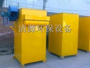 SD單機(jī)除塵器-sd脈沖袋式除塵器-sd單機(jī)脈沖除塵器