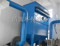 制藥廠除塵設備-制藥廠布袋除塵器-制藥生產線除塵器